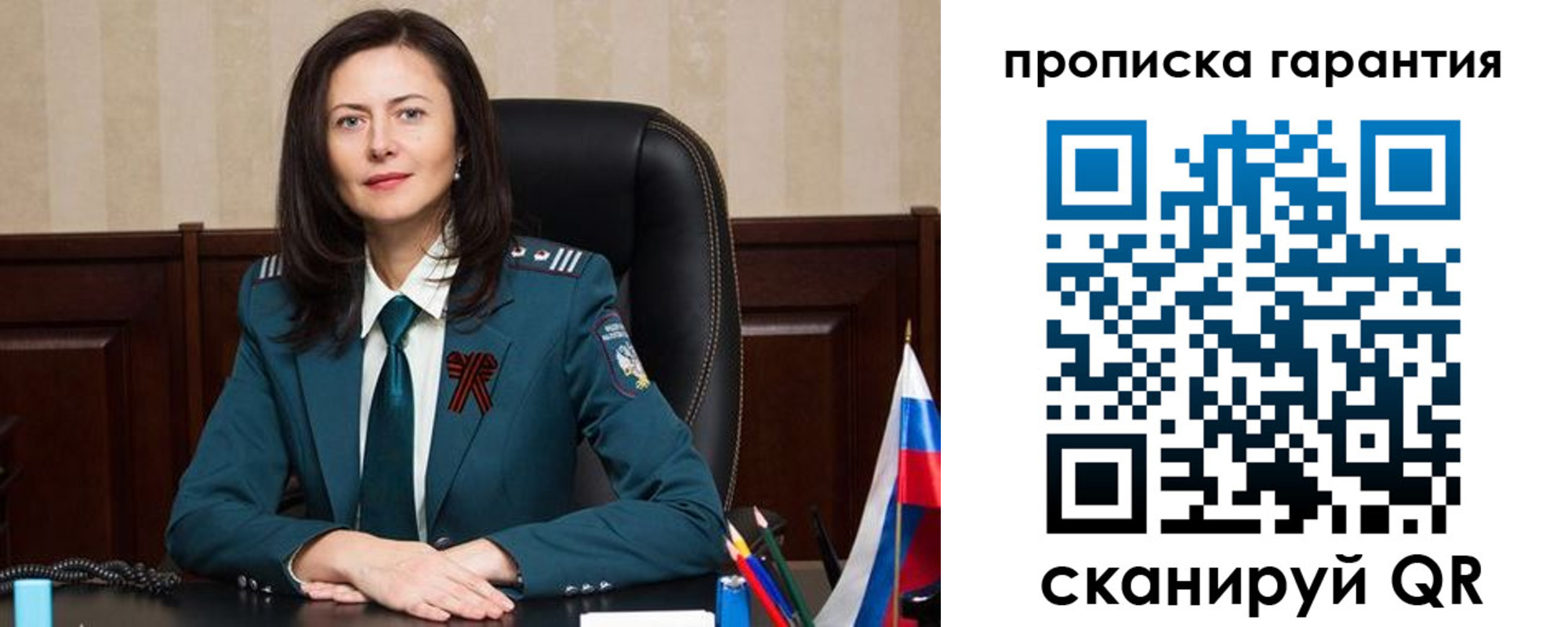 временная регистрация надежно в Адыгее