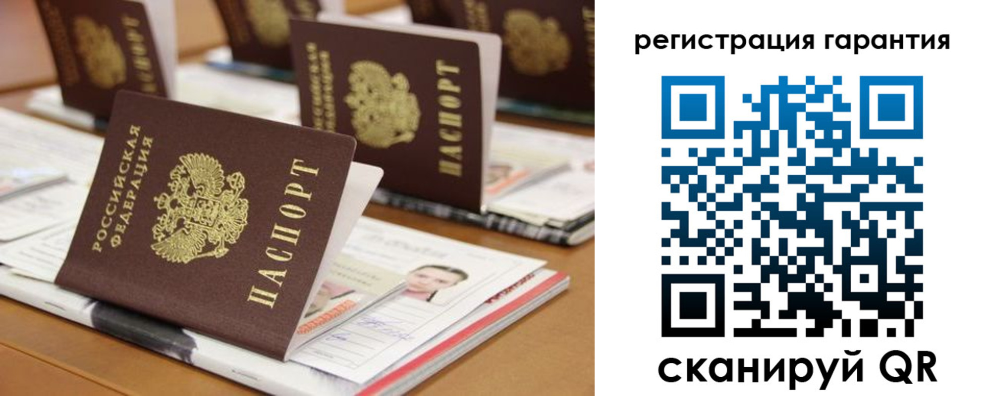 прописка в Адыгее